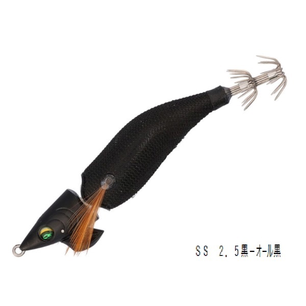 エメラルダス イカメタルドロッパー ジョイント(2.5黒-オール黒)